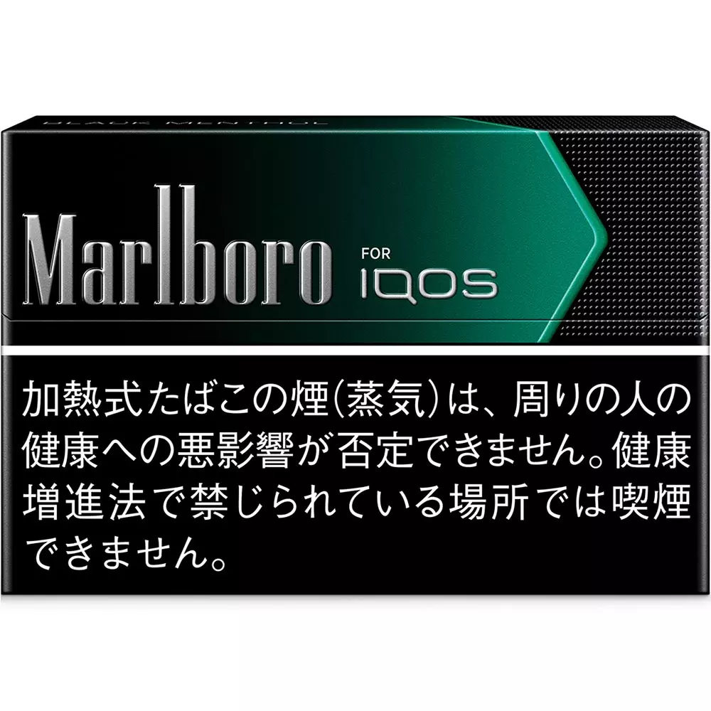 Marlboro - Black Menthol